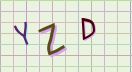 This is a captcha-picture. It is used to prevent mass-access by robots. (see: www.captcha.net)