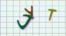 This is a captcha-picture. It is used to prevent mass-access by robots. (see: www.captcha.net)