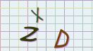 This is a captcha-picture. It is used to prevent mass-access by robots. (see: www.captcha.net)